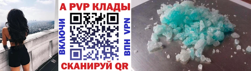 Alpha-PVP VHQ  Рославль 