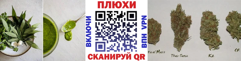Еда ТГК конопля  где продают наркотики  Рославль 