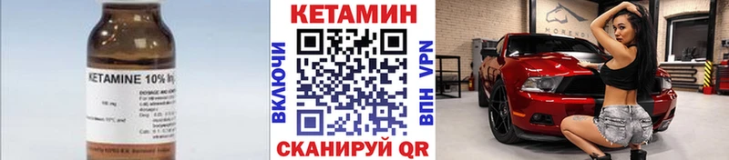 маркетплейс Telegram  Рославль  Кетамин VHQ 