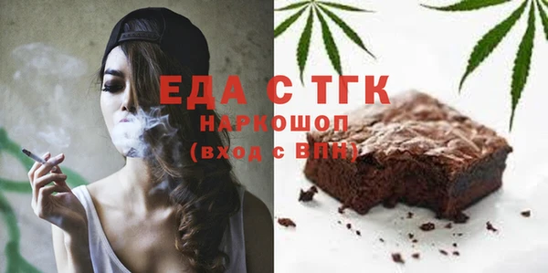 синтетический гашиш Абдулино