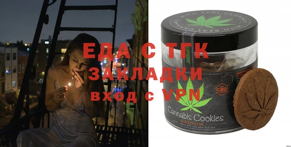 гидропоника Абаза