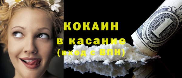 кокаин VHQ Новодвинск