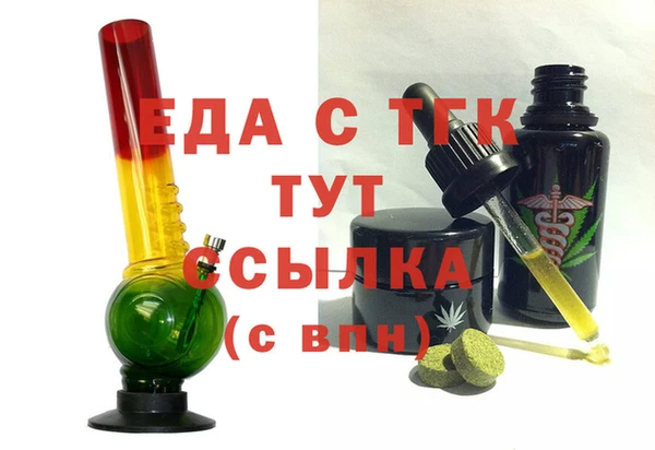 синтетический гашиш Абдулино