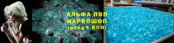 синтетический гашиш Абдулино