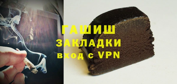 мяу мяу мука Абинск