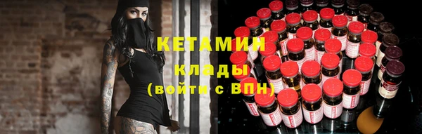 гидропоника Абаза