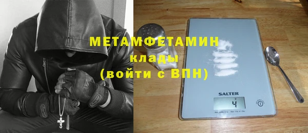 мяу мяу мука Абинск