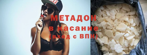 синтетический гашиш Абдулино
