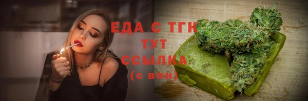 гидропоника Абаза