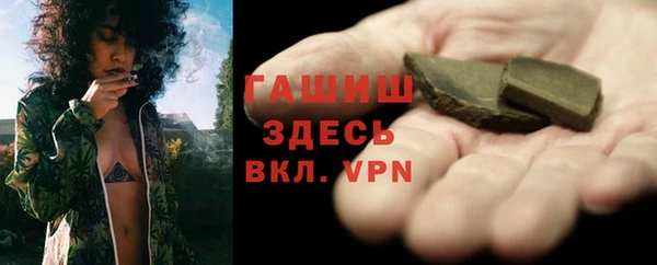 гидропоника Абаза