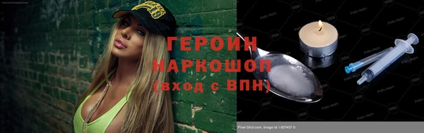синтетический гашиш Абдулино