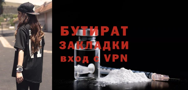 синтетический гашиш Абдулино