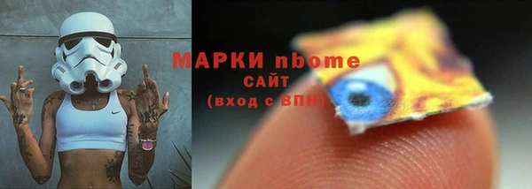 гидропоника Абаза