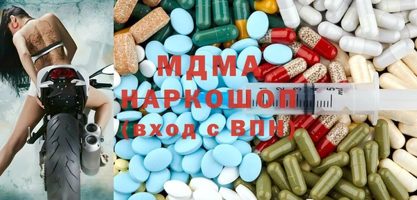 мяу мяу мука Абинск