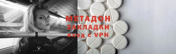 гидропоника Абаза