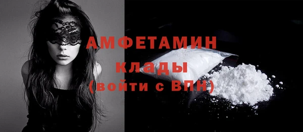 синтетический гашиш Абдулино