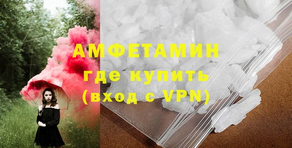 гидропоника Абаза