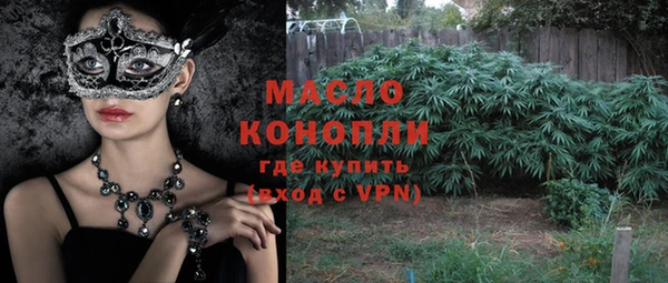 синтетический гашиш Абдулино