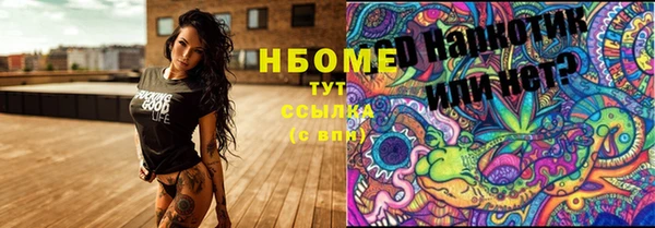 синтетический гашиш Абдулино