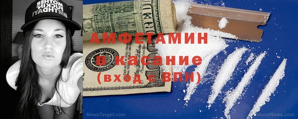 синтетический гашиш Абдулино