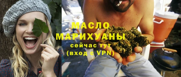 синтетический гашиш Абдулино