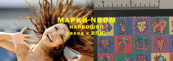 синтетический гашиш Абдулино