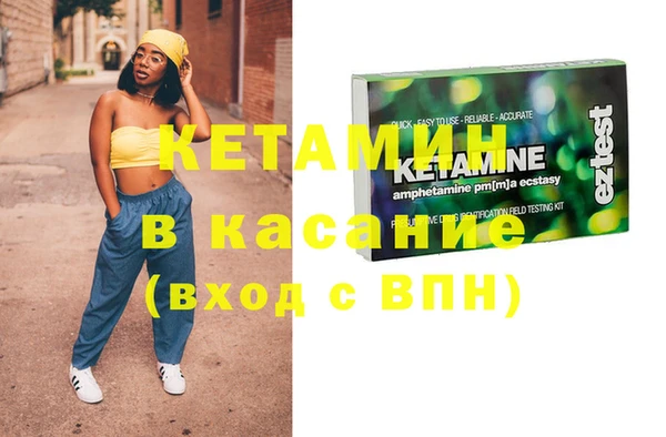 синтетический гашиш Абдулино