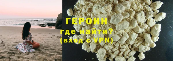 гидропоника Абаза