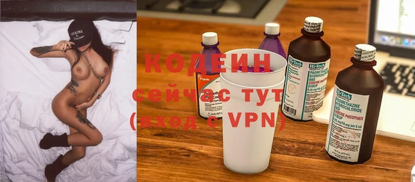 мяу мяу мука Абинск