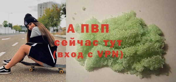 гидропоника Абаза