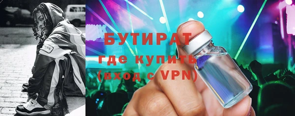 синтетический гашиш Абдулино