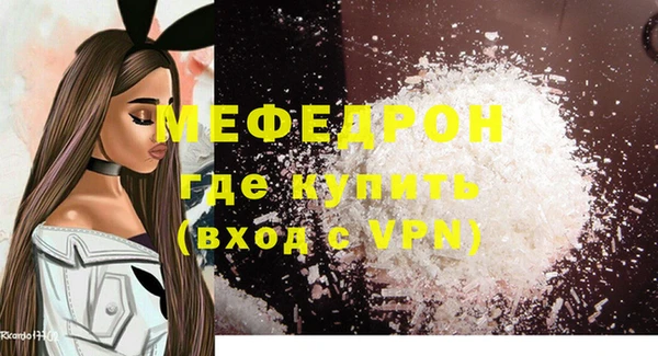 мяу мяу мука Абинск