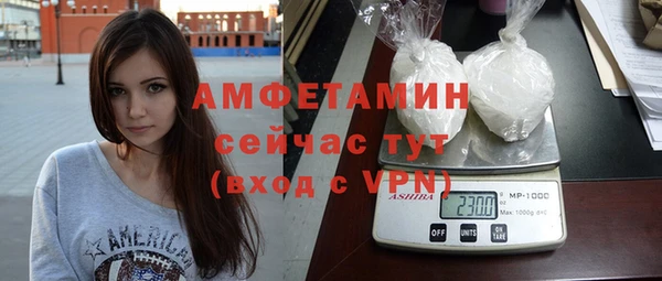 бутик Новокубанск