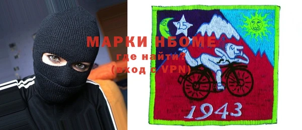 мяу мяу мука Абинск