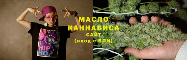 синтетический гашиш Абдулино