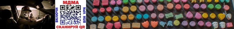 MDMA VHQ блэк спрут вход Рославль