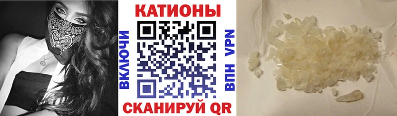 Мефедрон 4 MMC  мега   Рославль 