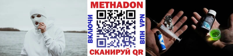 как найти закладки  Рославль  МЕТАДОН кристалл 