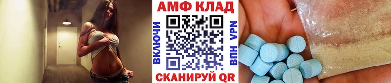 Первитин винт  Рославль 