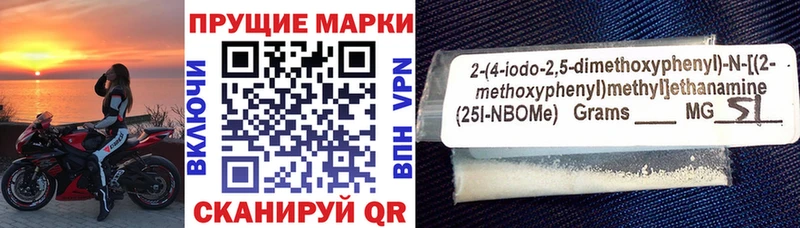 ссылка на мегу маркетплейс  Рославль  Марки 25I-NBOMe 1500мкг 